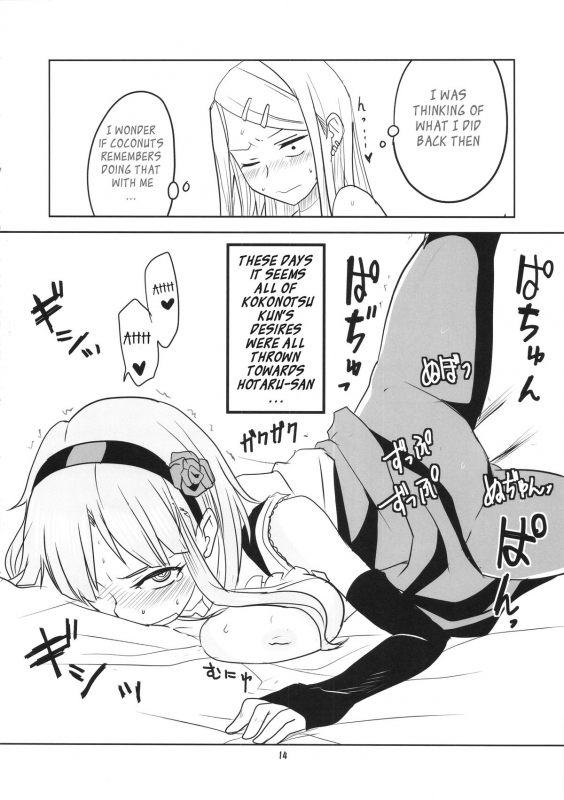 (COMIC1☆9) [BlueMage (Aoi Manabu)] Dagashi Chichi 2 (Dagashi Kashi) [English]_14