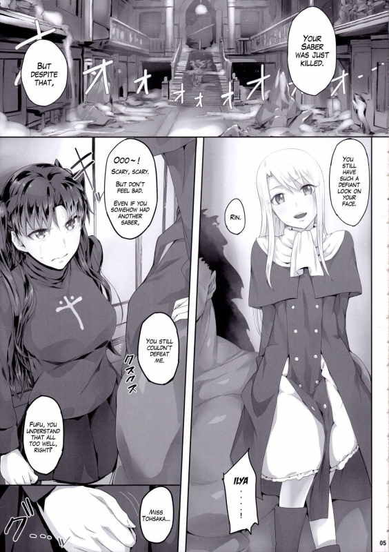 (COMIC1☆9) [Cior (ken-1)] Tosaka Rin ga Berserker ni Okasareru Hon (Fatestay night) [English]_04