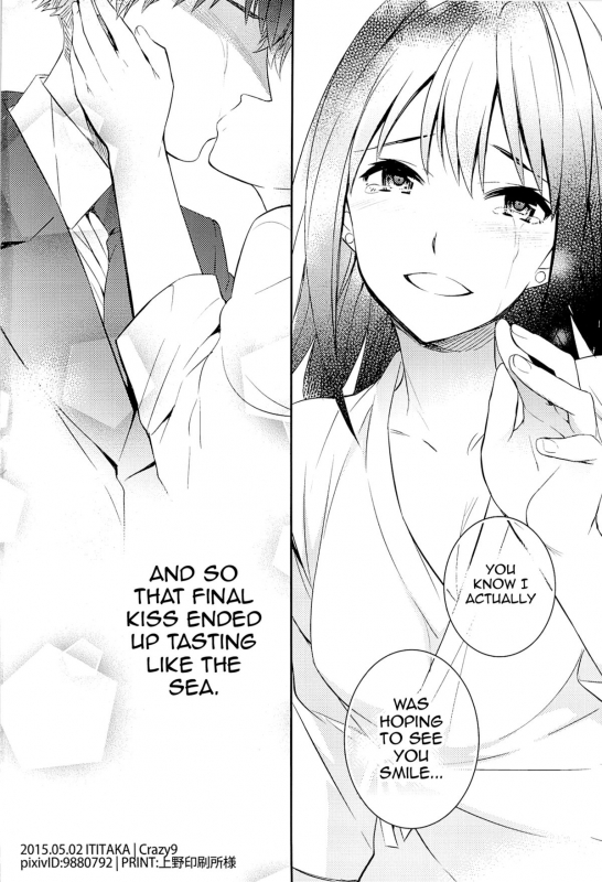 (COMIC1☆9) [Crazy9 (Ichitaka)] C9-18 Shiburin K_27