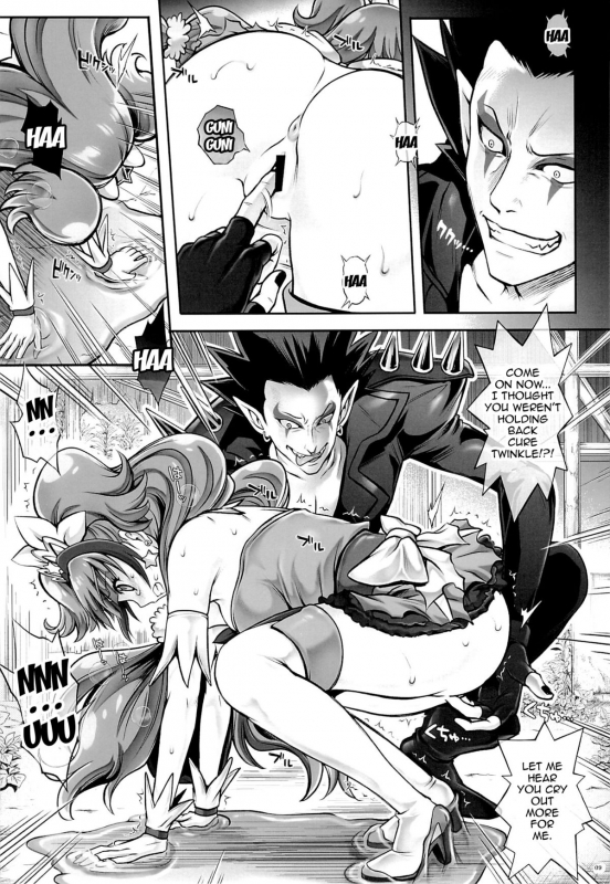 (COMIC1☆9) [Cyclone (Izumi, Reizei)] T-23 OKAKUGO (Go! Princess PreCure) [English] {doujin-moe.us}_05