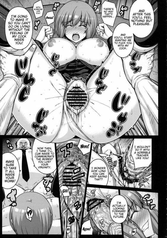 (COMIC1☆9) [Darabuchidou (Darabuchi)] LOOTING (Devil Survivor 2) [English] {doujin-moe.us}_11