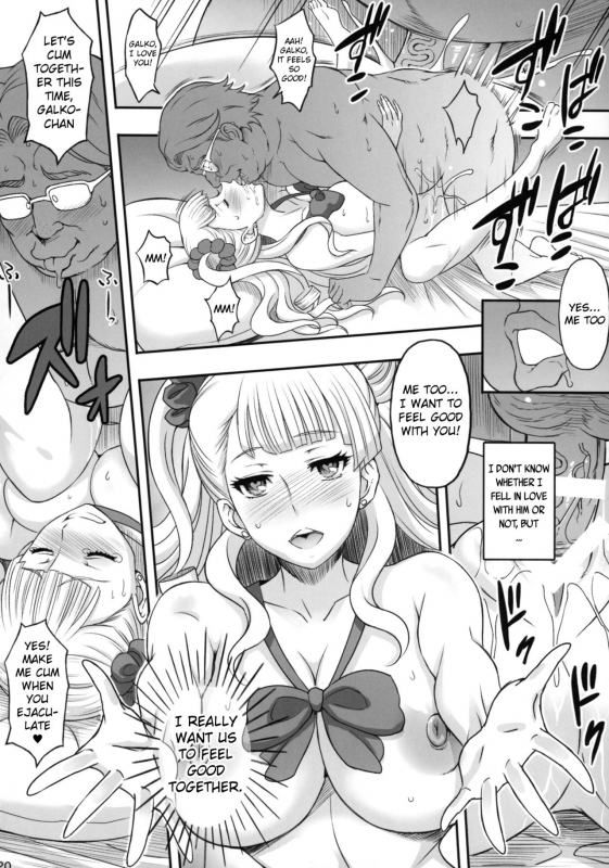 (COMIC1☆9) [Diogenes Club (Haikawa Hemlen)] ○○○ shite! Galko-chan (Oshiete! Galko-chan) [Engl_17