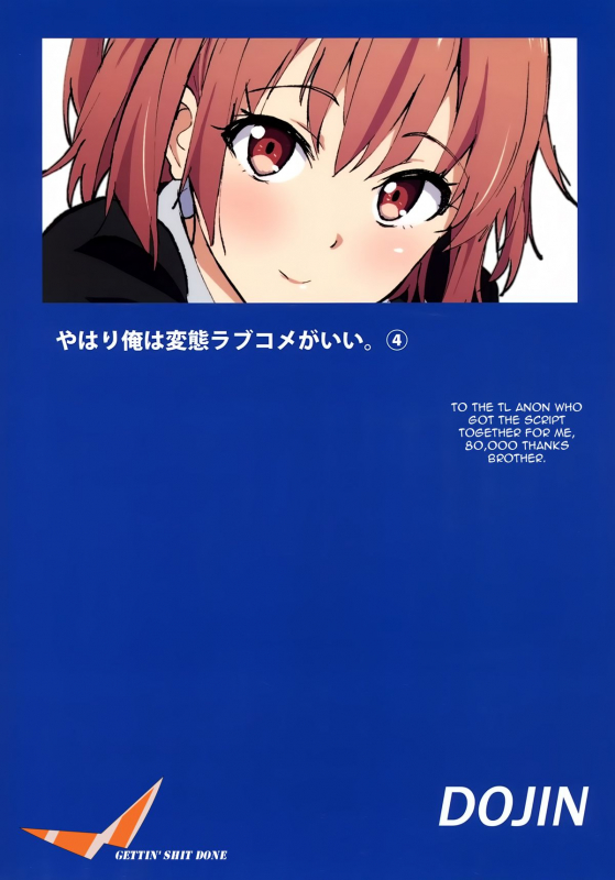 (COMIC1☆9) [EXTENDED PART (YOSHIKI)] Yahari Ore wa Hentai Love Come _22