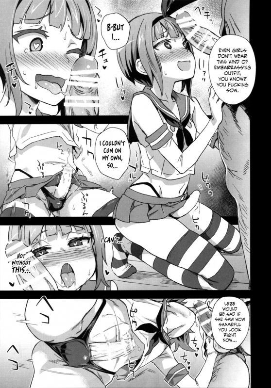(COMIC1☆9) [Fatalpulse (Asanagi)] Danke♥Dankei♂Revolution (Kantai Collection -KanColle-) [English] =SW=_19