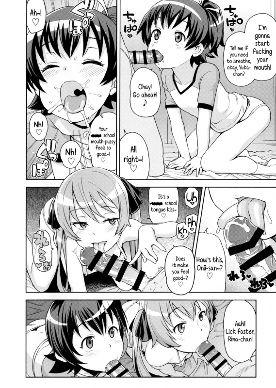 (COMIC1☆9) [Funi Funi Lab (Tamagoro)] LITTLE BITCH PLANET [English] {5 a.m.}_06