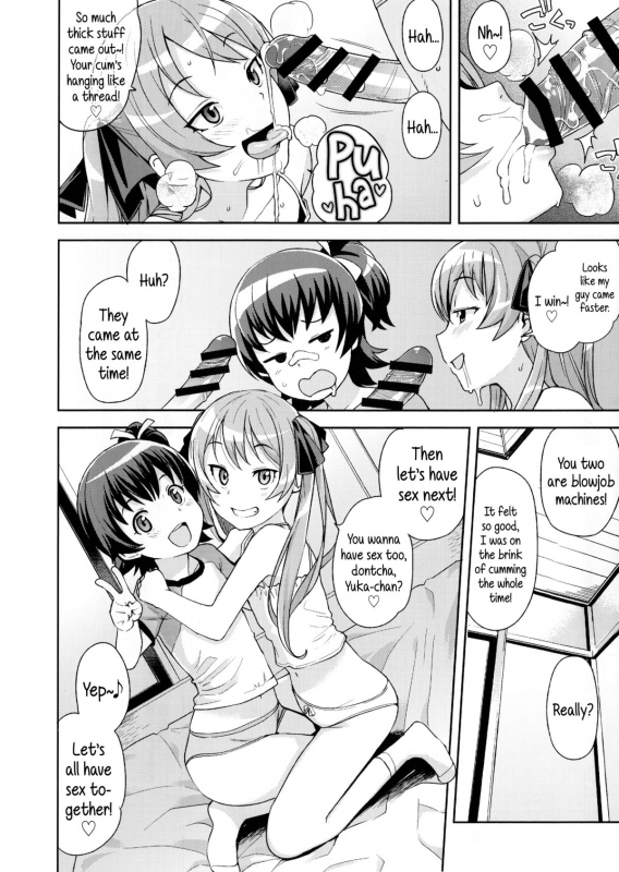 (COMIC1☆9) [Funi Funi Lab (Tamagoro)] LITTLE BITCH PLANET [English] {5 a.m.}_08