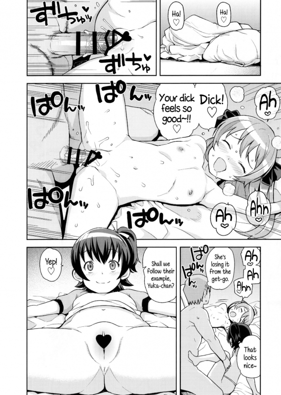 (COMIC1☆9) [Funi Funi Lab (Tamagoro)] LITTLE BITCH PLANET [English] {5 a.m.}_12