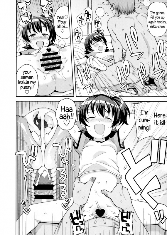 (COMIC1☆9) [Funi Funi Lab (Tamagoro)] LITTLE BITCH PLANET [English] {5 a.m.}_16