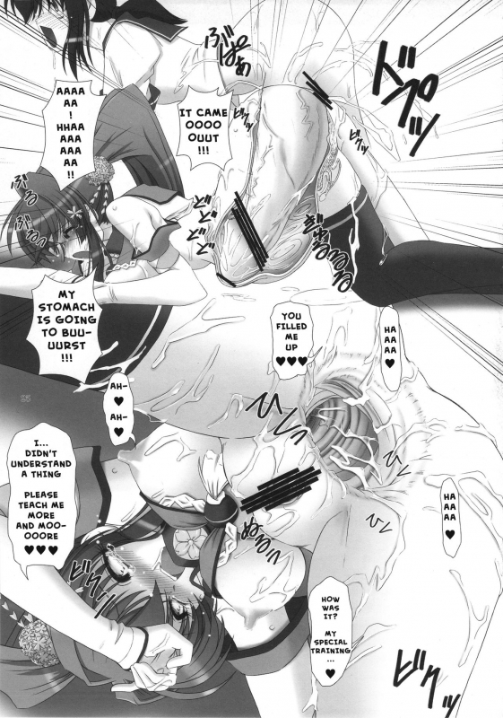 (COMIC1☆9) [Gerupin, KNOCKOUT (Minazuki Juuz_23