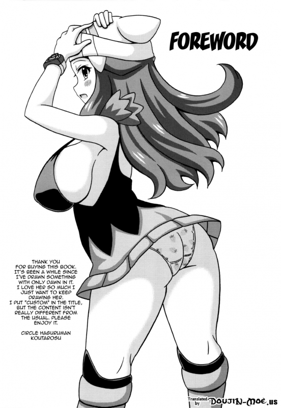 (COMIC1☆9) [Haguruman (Koutarosu)] Hikari no Hon Kai (Pokémon) [English] {doujin-moe.us}_01