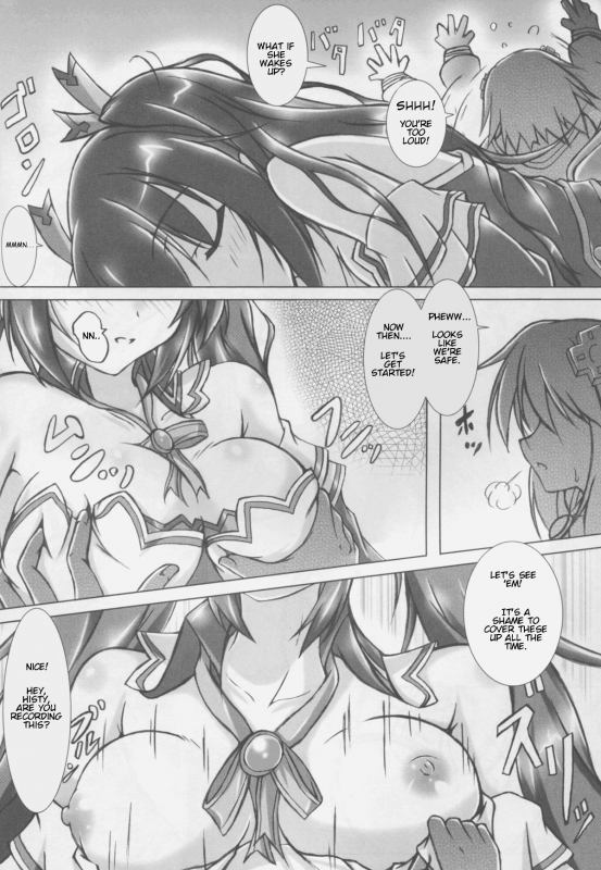 (COMIC1☆9) [Hajimari to Owari (Korikku)] Revenge Porno (Hyperdimension Neptunia) [English]_05