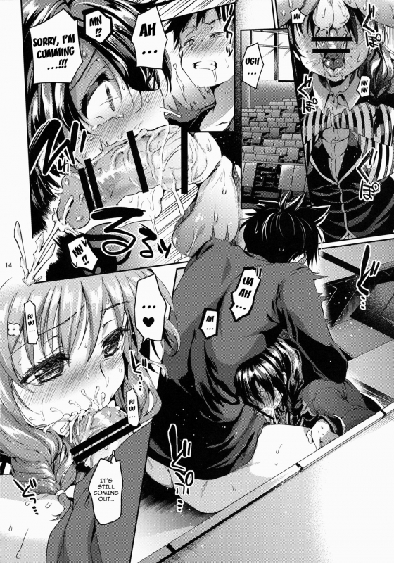 (COMIC1☆9) [Hirusuta (Taira Kosaka)] Houkago Hospitality 2 (Shokugeki no Soma) [English] {doujin-moe.u_12