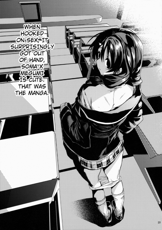 (COMIC1☆9) [Hirusuta (Taira Kosaka)] Houkago Hospitality 2 (Shokugeki no Soma) [English] {doujin-moe.u_23