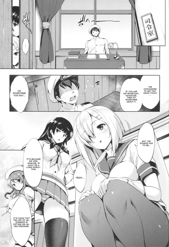 (COMIC1☆9) [Jouji Mujoh (Shinozuka George)] Hama-Pai (Kantai Collection -KanColle-) [English] [CGrasca_01