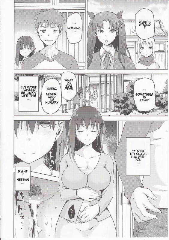 (COMIC1☆9) [Jyouren Kishidan (kiasa)] Sakura-Iro (FateStay Night) [English] [farfallavendetta]_38