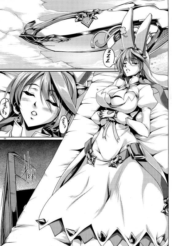 (COMIC1☆9) [Kanten Jigenryuu (Kanten)] Happy Valentine-chan (GUILTY GEAR) [English] [CGrascal]_04