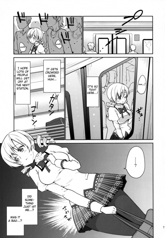 (COMIC1☆9) _05