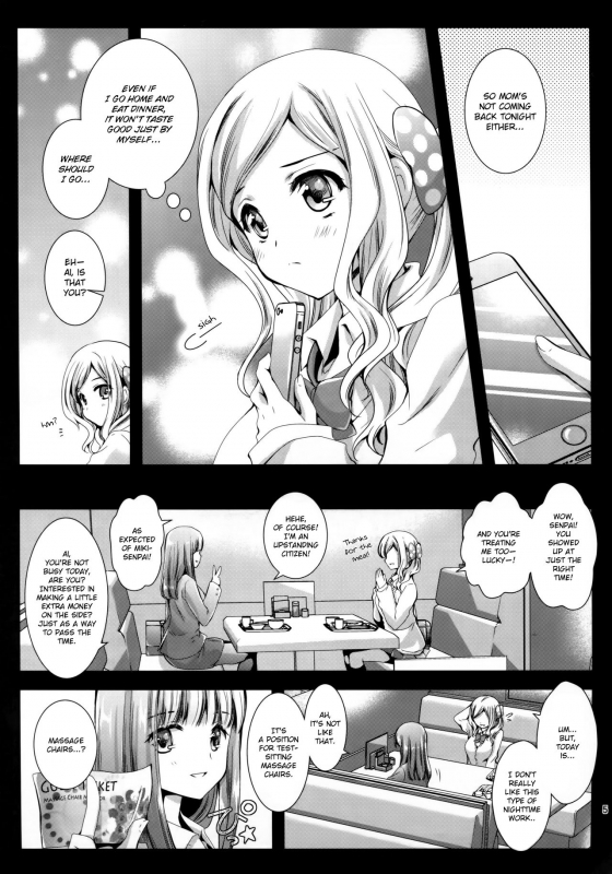 (COMIC1☆9) [Kurosawa pict (Kurosawa Kiyotaka)] Seifuku Shokushu 7 [English] [HerpaDerpMan]_03