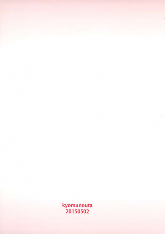 (COMIC1☆9) [Kyomu no Uta (Satou Toshio)] if girl 2 (Boku Girl) [English] {doujin-moe.us}_21