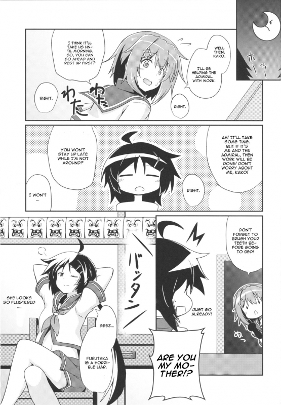 (COMIC1☆9) [L5EX (Kamelie)] Furutaka to Sugosu Yoru (Kantai Collection -KanColle-) [English] [CGrascal]_01