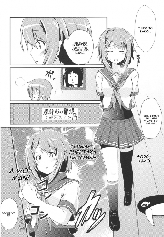 (COMIC1☆9) [L5EX (Kamelie)] Furutaka to Sugosu Yoru (Kantai Collection -KanColle-) [English] [CGrascal]_02