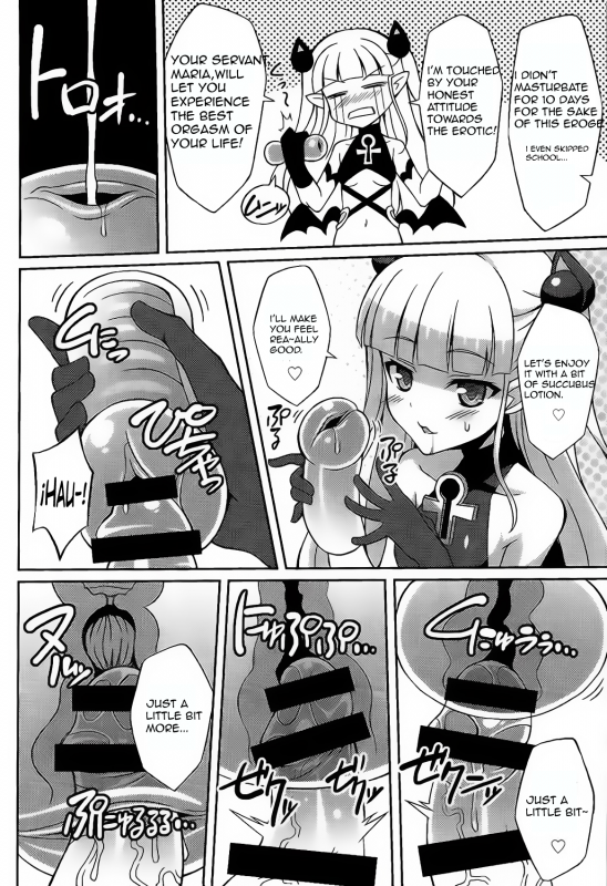 (COMIC1☆9) [LemonMaiden (Aoi Masami)] Shinmai Inma no Shasei Kanri (Shinmai Maou no Testamen_06