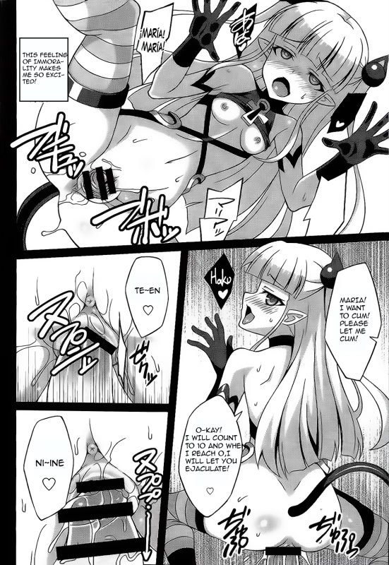 (COMIC1☆9) [LemonMaiden (Aoi Masami)] Shinmai Inma no Shasei Kanri (Shinmai Maou no Testamen_12