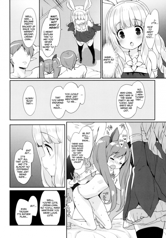 (COMIC1☆9) [MILK PUDDING (emily)] Puni Purin Elin-chan (TERA The Exiled Realm of Arborea) [Engli_06