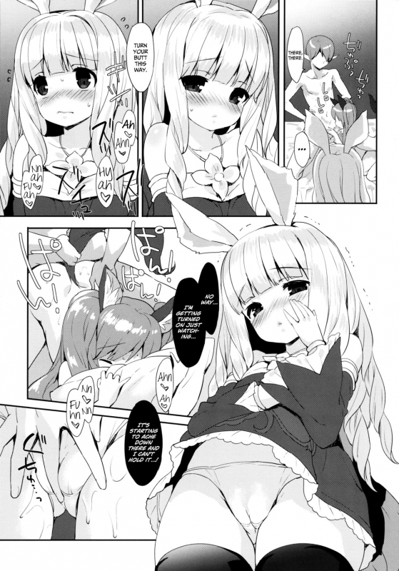 (COMIC1☆9) [MILK PUDDING (emily)] Puni Purin Elin-chan (TERA The Exiled Realm of Arborea) [Engli_09