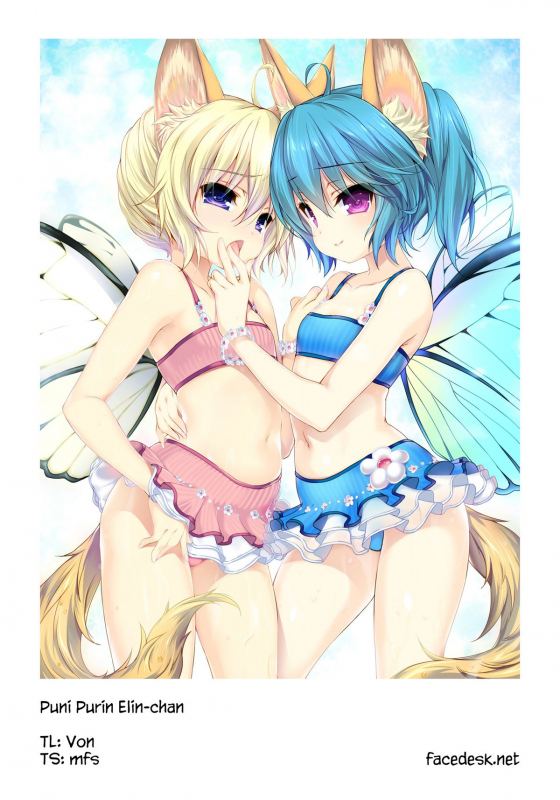 (COMIC1☆9) [MILK PUDDING (emily)] Puni Purin Elin-chan (TERA The Exiled Realm of Arborea) [Engli_22