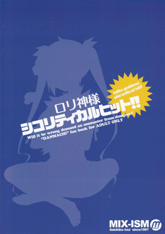 (COMIC1☆9) [MIX-I_01