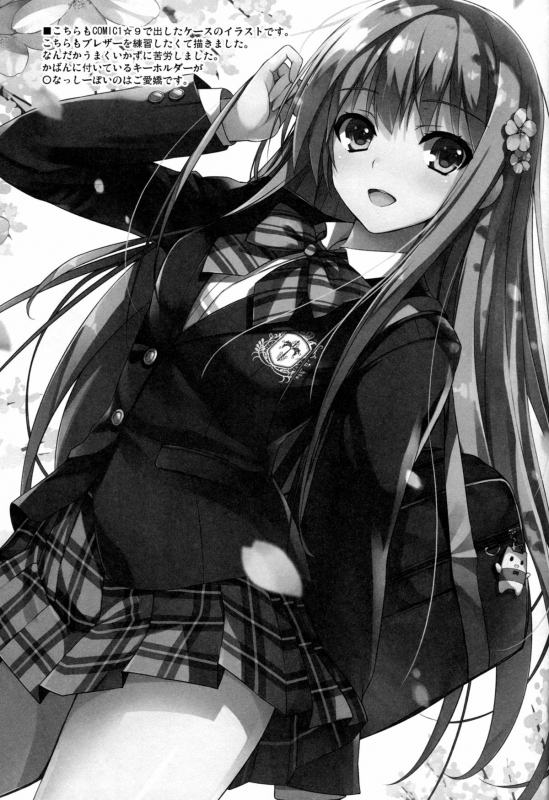 (COMIC1☆9) [MUGENKIDOU A (Tomose Shunsaku)] Erina-sama to Choush_21