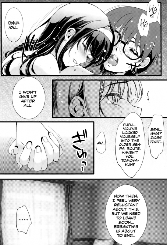 (COMIC1☆9) [Machida Cherry Boys (Kurosawa, Kami)] Saenai Futari no Itashi_32