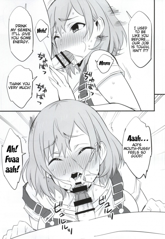 (COMIC1☆9) [Mattari House (Aitsu)] Mesu Buta Seisaku Shinkouchuu (SHIROBAKO) [Engli_13