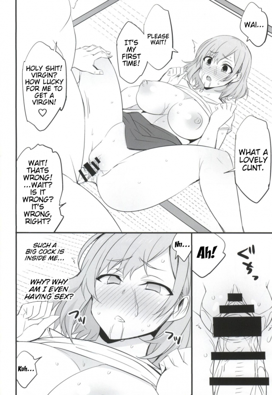 (COMIC1☆9) [Mattari House (Aitsu)] Mesu Buta Seisaku Shinkouchuu (SHIROBAKO) [Engli_14