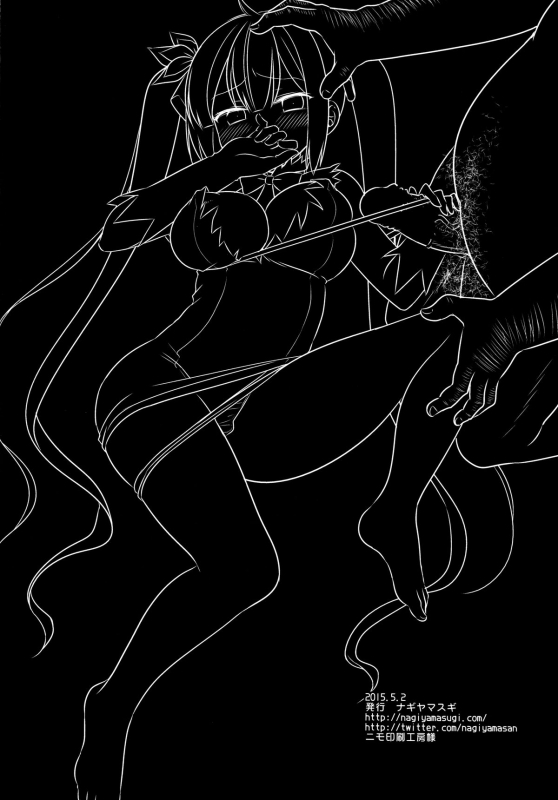 (COMIC1☆9) [Nagiyamasugi (Nagiyama)] _18