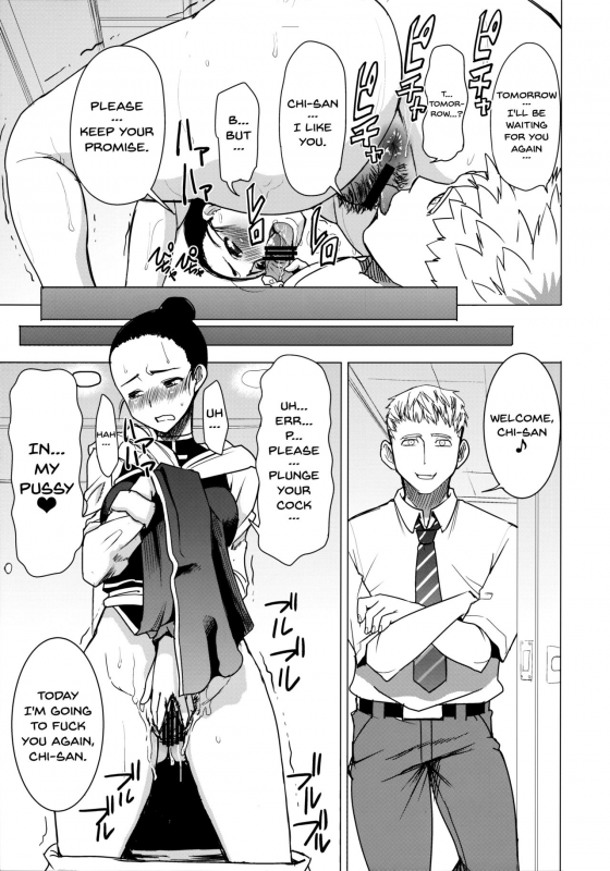 (COMIC1☆9) [Namakemono Kishidan (Tanaka Aji)] DELIVERY NIKU BENKI (Dragon Ball Z) [English] {Doujins._22