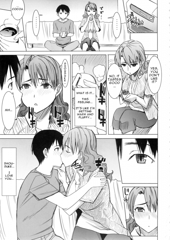 (COMIC1☆9) [Namakemono Kishidan (Tana_03