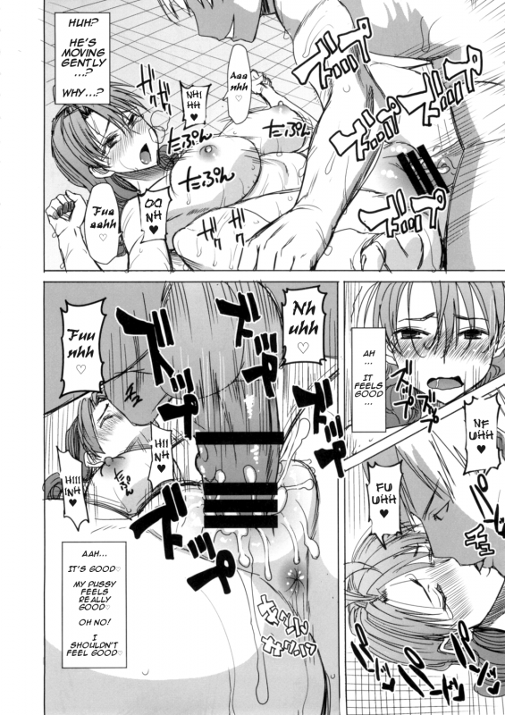 (COMIC1☆9) [Namakemono Kishidan (Tana_26