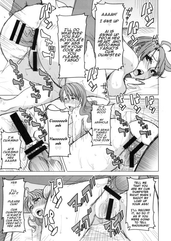 (COMIC1☆9) [Namakemono Kishidan (Tana_33