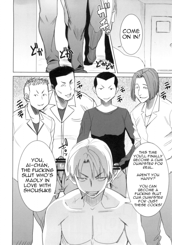 (COMIC1☆9) [Namakemono Kishidan (Tana_36