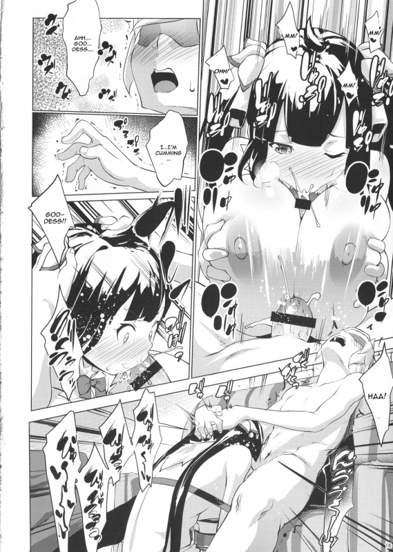 (COMIC1☆9) [Nanats_14