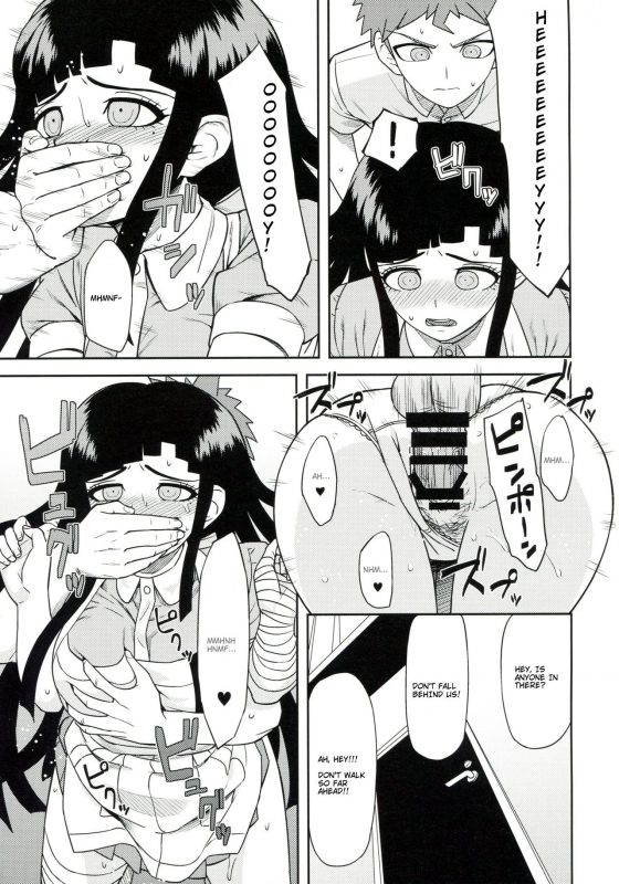 (COMIC1☆9) [Niji wo Machinagara (Biwa)] Honto no Tsumiki (Super Danganronpa 2) [English] [_09