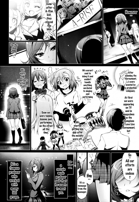 (COMIC1☆9) [Ninokoya (Ninoko)] MAKIPET (Love Live!) [English] {doujins.com}_02