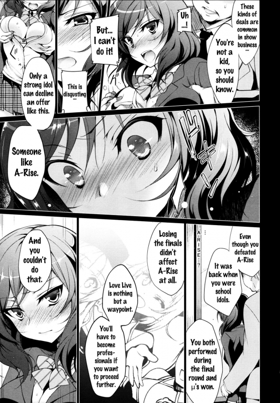 (COMIC1☆9) [Ninokoya (Ninoko)] MAKIPET (Love Live!) [English] {doujins.com}_05