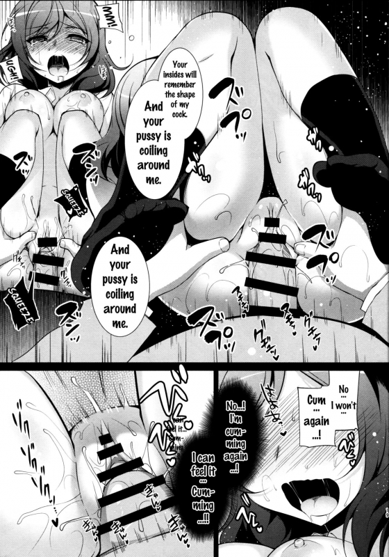 (COMIC1☆9) [Ninokoya (Ninoko)] MAKIPET (Love Live!) [English] {doujins.com}_19