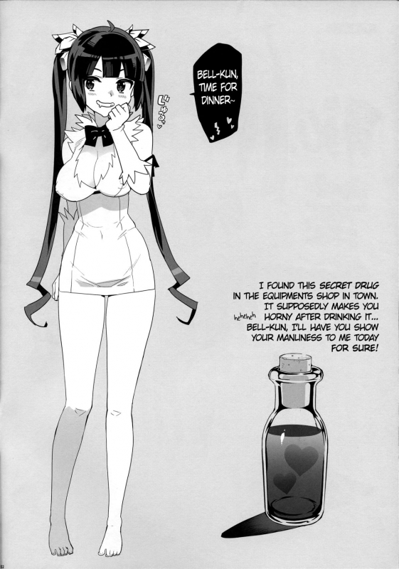 (COMIC1☆9) [Number2 (Takuji)] Hestia no Hiyaku  He_01