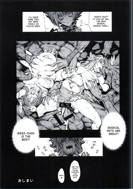 (COMIC1☆9) [ONEGROSS (144)] REDR (Seiken Densetsu 3) [English] [desudesu]_09