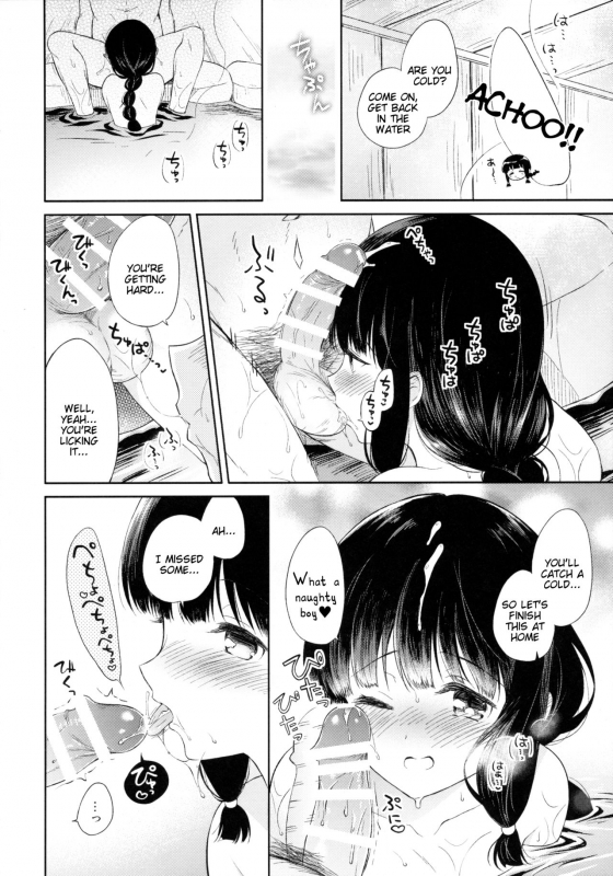 (COMIC1☆9) [Panda ga Ippiki (Komi Zumiko)] Kitakami no Yu (Kantai Collection -KanColle-_12