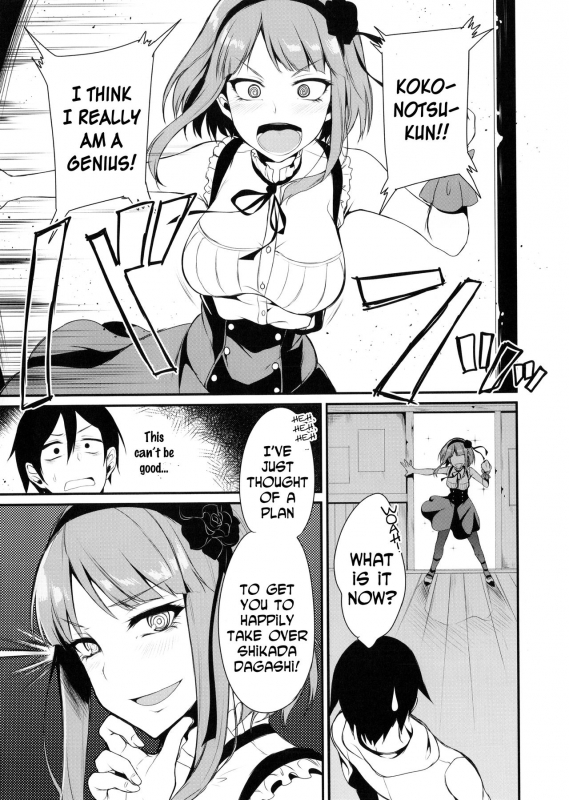 (COMIC1☆9) [Pochi-Goya. (Pochi.)] Otona no Dagashi (Dagashi Kashi) [English] [N04h]_03